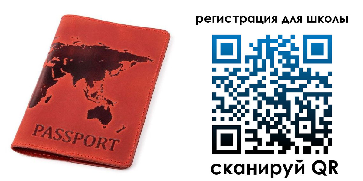 временная регистрация гарантия в Красном Куте