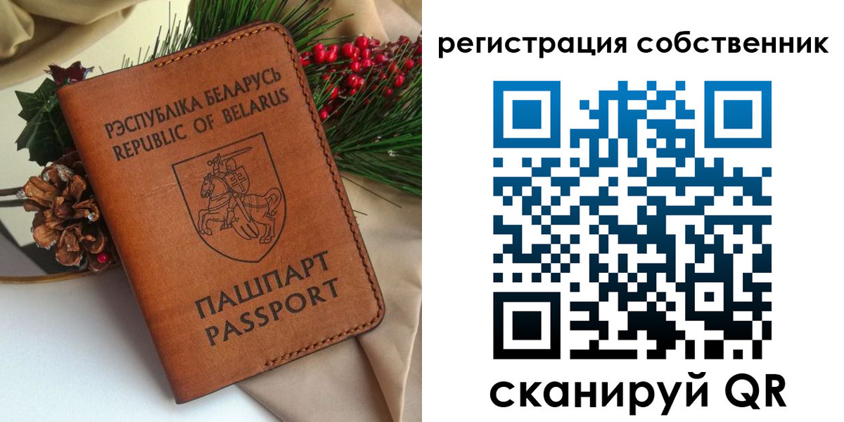 временная регистрация в квартире в Красном Куте