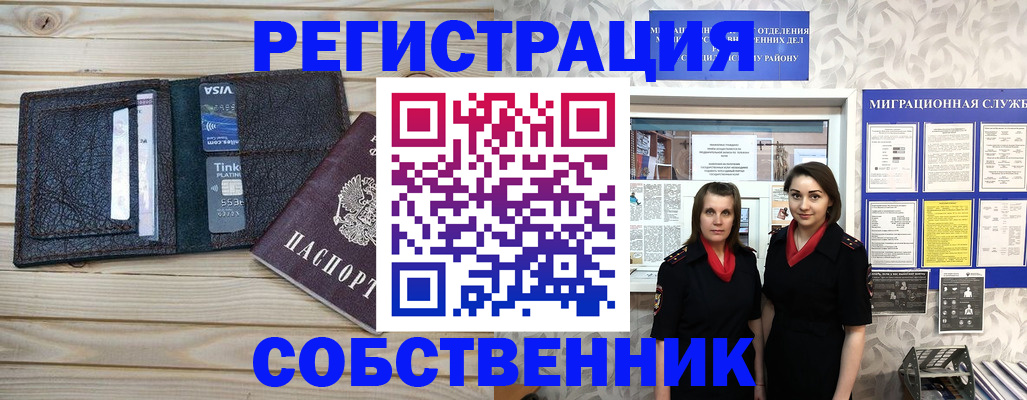 форма 3 в Красном Куте